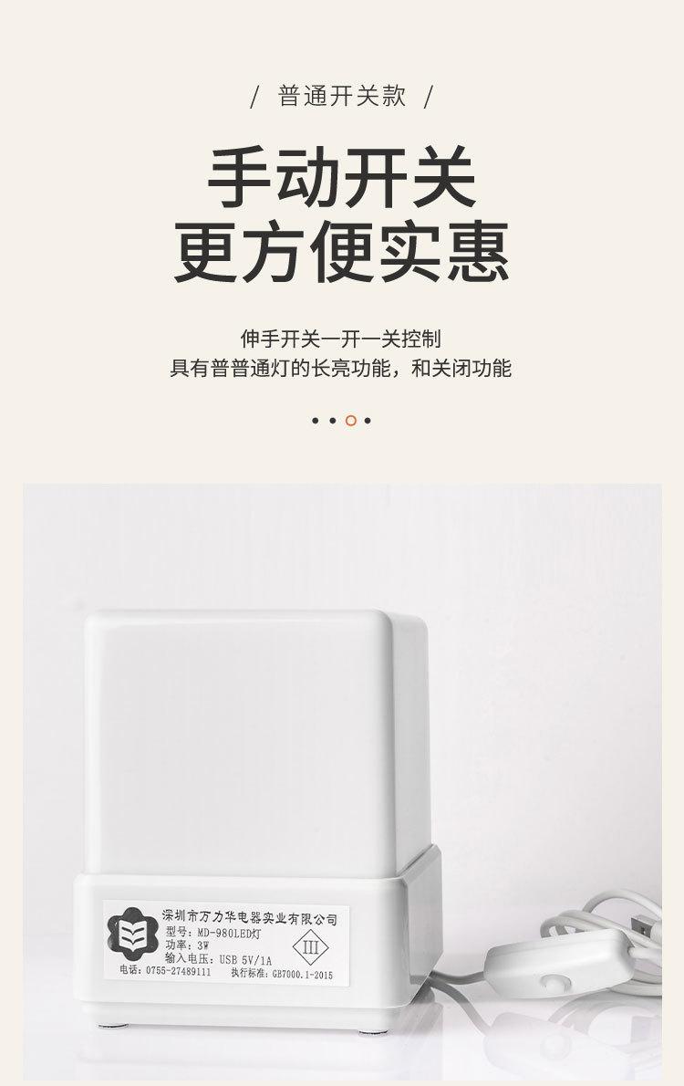 方形灯_05.jpg