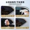 Removedor de Manchas de Agua y Marcas de Agua para Coche, Removedor de Manchas de Lluvia Ácida en Superficie de Pintura y Vidrio, Limpiador de Marcas de Agua y Suciedad de Aire Acondicionado