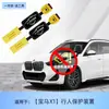 Adequado para Bmw X1X3X5I3/Série 6 Série Gt5 Série 3 Bloqueador de Proteção para Pedestres Capô Pop-Up Blocker