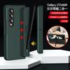 Adecuado para Samsung Fold7 Soporte Vertical Funda para Teléfono Móvil W24 Cubierta Protectora Fold4 con S Pen Anticaída Plegable W23