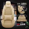 Cojín para asiento de coche cuatro estaciones universal nuevo funda de asiento especial cuero completo funda de asiento de cuero de cobertura completa cojín de asiento de dibujos animados paquete completo