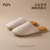 Zapatillas de Piso Silenciosas Antideslizantes Resistentes al Desgaste Estilo Japonés Simple para Hombres y Mujeres Parejas Universales para Todas las Estaciones Uso en Casa Zapatillas de Algodón para Mujeres