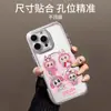 Funda de Teléfono Móvil Corbata de Moño Colorida Succión Magnética Adecuada para Apple 16Iphone13Promax Funda de Teléfono Móvil Huawei
