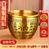 Al por mayor de fábrica Adorno de olla de cobre Cuenco del tesoro Olla de Cien Bendiciones Olla de latón amarillo Olla de latón amarillo Olla de cobre Adorno de artesanía para el hogar