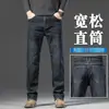 Jeans de alta gama en color gris ahumado para hombre, corte recto holgado, talla grande, pantalones de pierna ancha para hombre, nuevos pantalones casuales de otoño