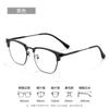 Gafas Sven de Medio Marco Ultraligeras para Mujer Miopía Pueden Equiparse con Línea de Cejas Supergrande Duffy Marco Negro Estilo Samurai