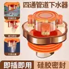 Tapón sellador antiolor, anillo antiolor, válvula antirretorno para fregadero de cocina, tapa selladora de desagüe, accesorio gadget para tubería de drenaje