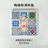 Coaster de Cerâmica Redondo Cultural e Criativo de Chengdu Flor de Tijolo Coaster de Cortiça Antiderrapante Absorvente de Água Isolamento Térmico Anti-Queda Diatomito Coaster de Chá