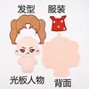 Diseño original caricatura 2D versión Q muñeca de tela no tejida parche bordado figura pequeña linda colgante para bolsa DIY