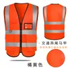 Chaleco Reflectante para Transporte, Ciclismo, Carrera Nocturna, Ropa Reflectante de Seguridad para Jardín y Sitios de Construcción con Múltiples Bolsillos Advertencia