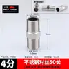 Par de Fios de Aço Inoxidável 304 / Junta de Fio Duplo Externo Espessada de Aço Inoxidável 4 Pontos 6 Pontos 1 Polegada Especificações Completas / Venda Direta da Fábrica