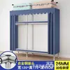 Guarda-roupa de aço de porta dupla extra-espesso, guarda-roupa simples, guarda-roupa de quarto extra-grande estilo chinês, guarda-roupa de cabeceira, armário de armazenamento e organização