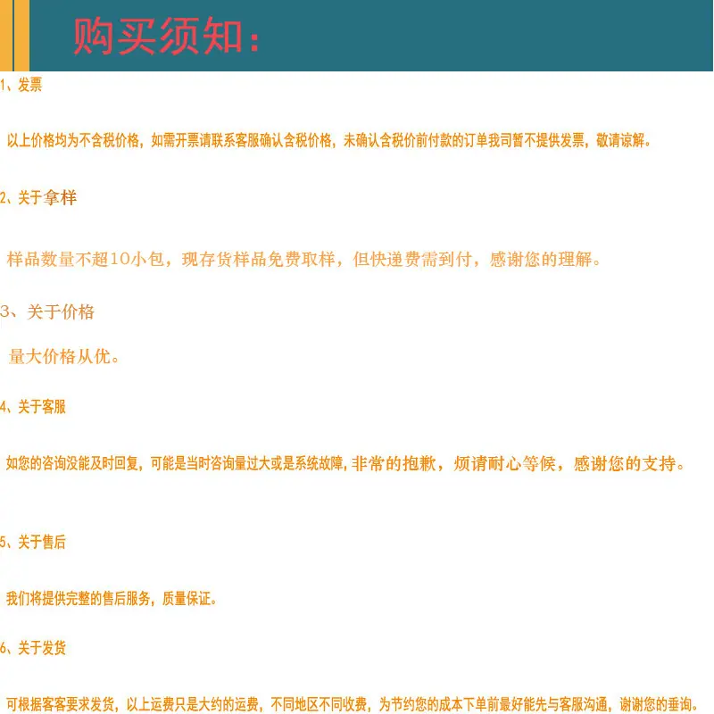 干燥剂购买须知