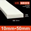Tiras de Espuma de Silicone São Resistentes a Altas Temperaturas, Anticongelantes, Altamente Elásticas e Tiras de Esponja de Silicone Macias. Tiras de Vedação de Espuma de Silicone São Tiras Quadradas