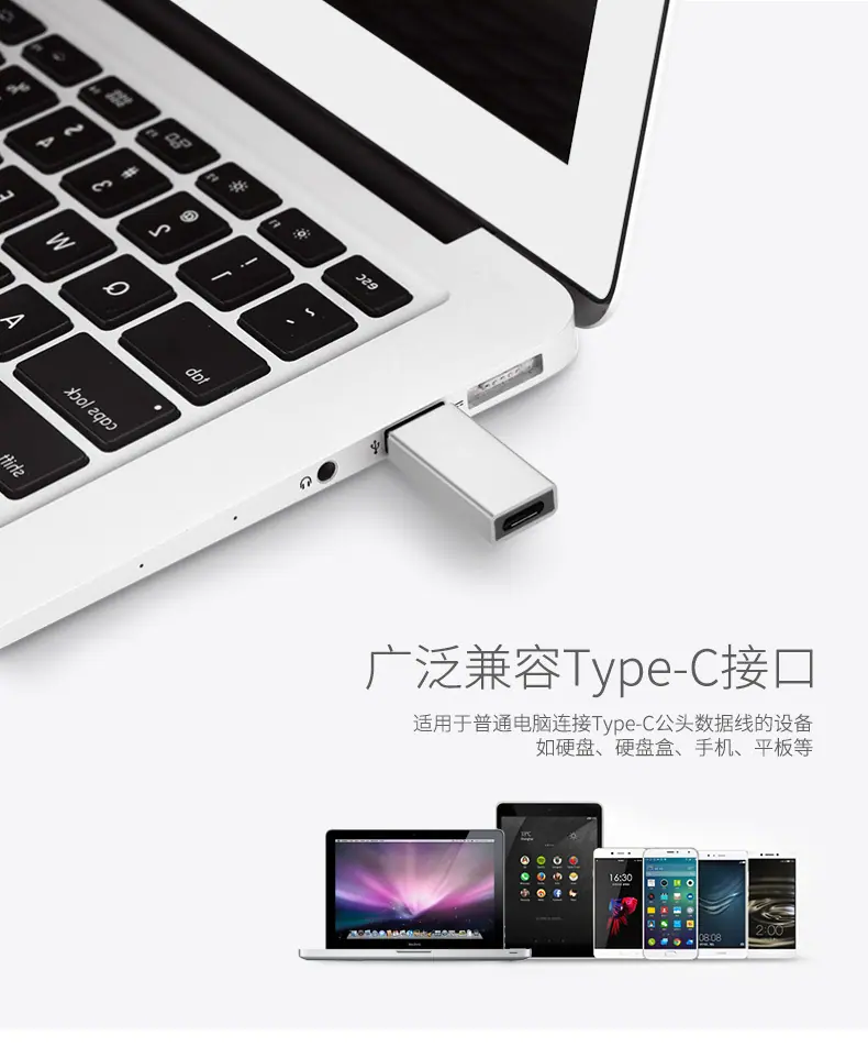 Type-C母转USB转接头_06