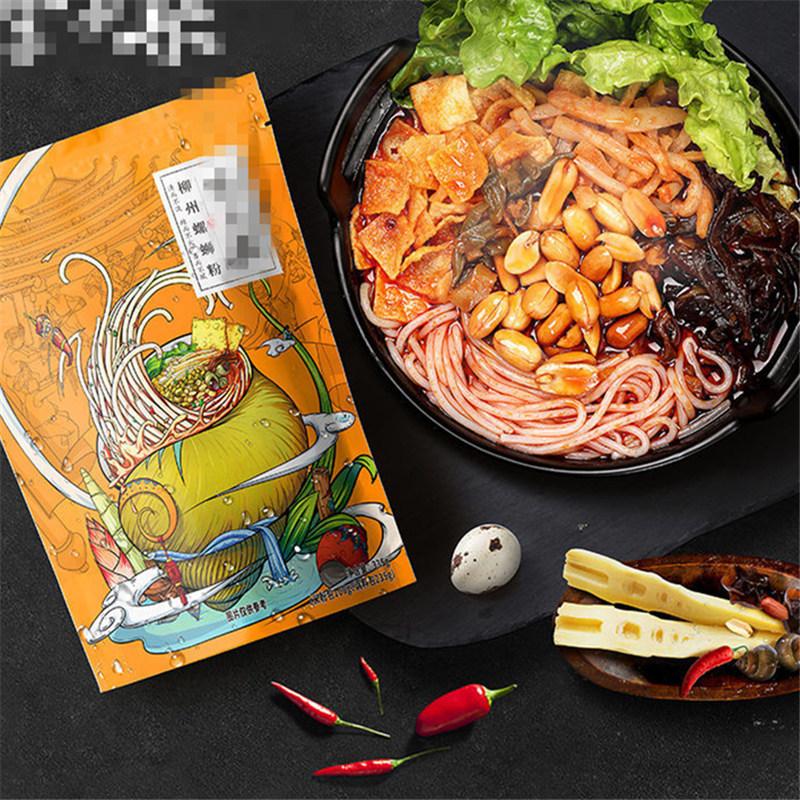 微信图片_20211118230714