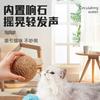 Gato Brinquedo Bola de Sisal Super Grande Auto-oi Resolvendo Enigma Artefato Divertido Gato Vara Resistente a Arranhões Dentes Molares Bola de Som Suprimentos para Gatos Livro Completo