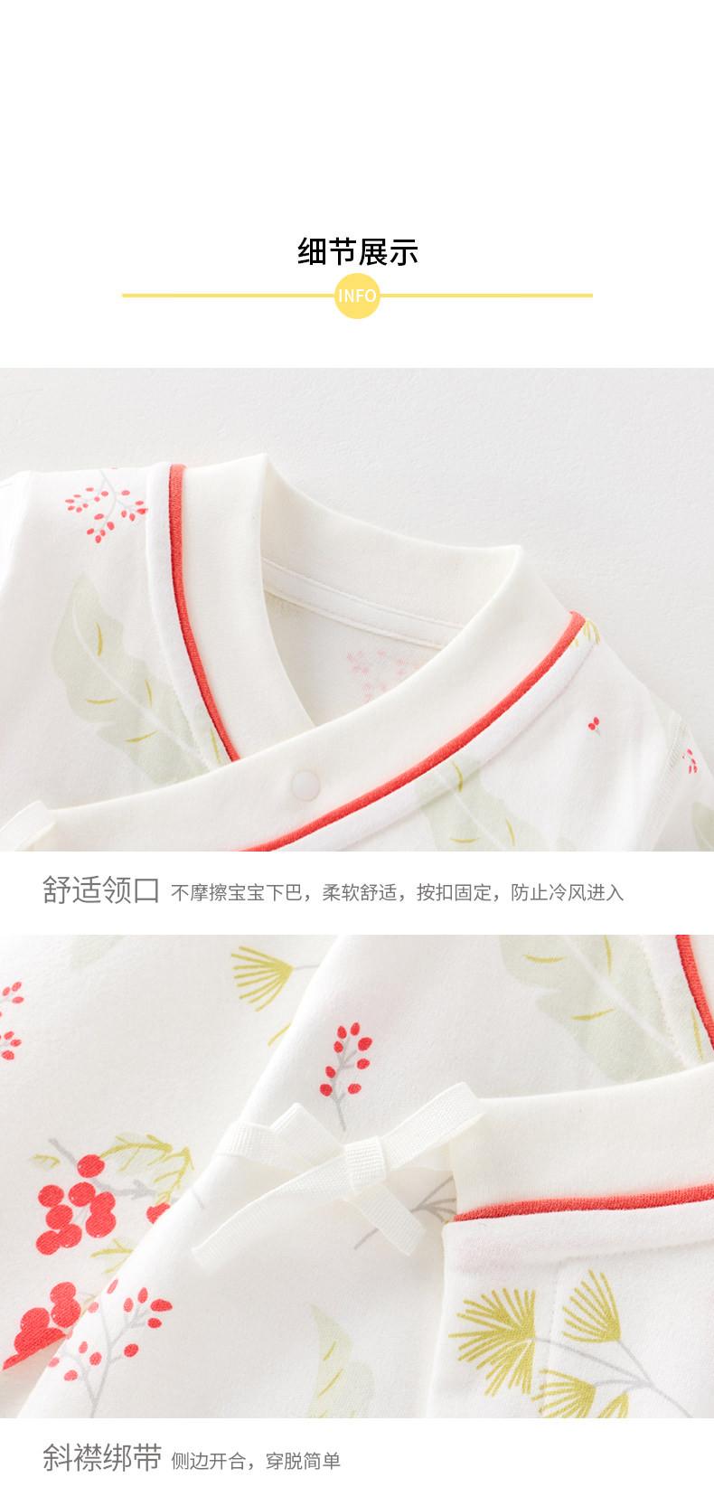 四季和服连体衣_08.jpg