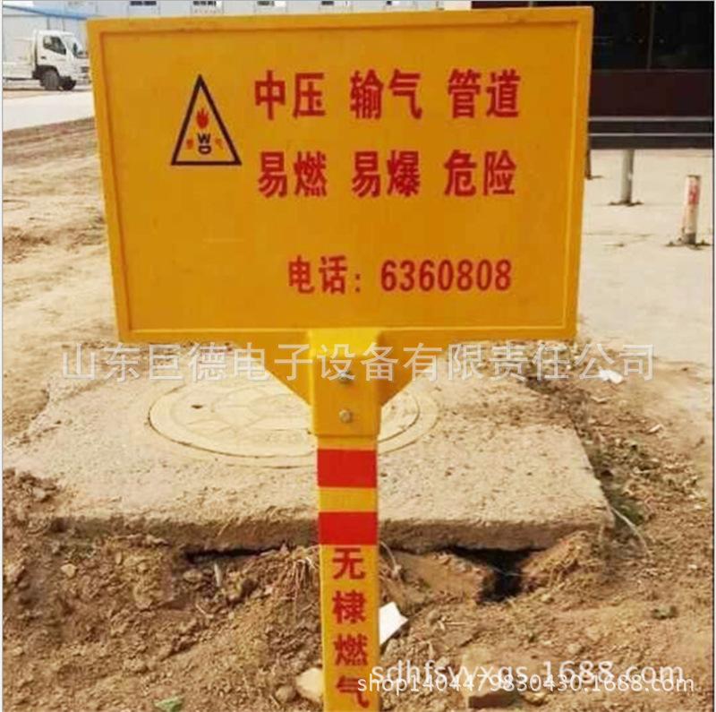 玻璃钢标志牌05
