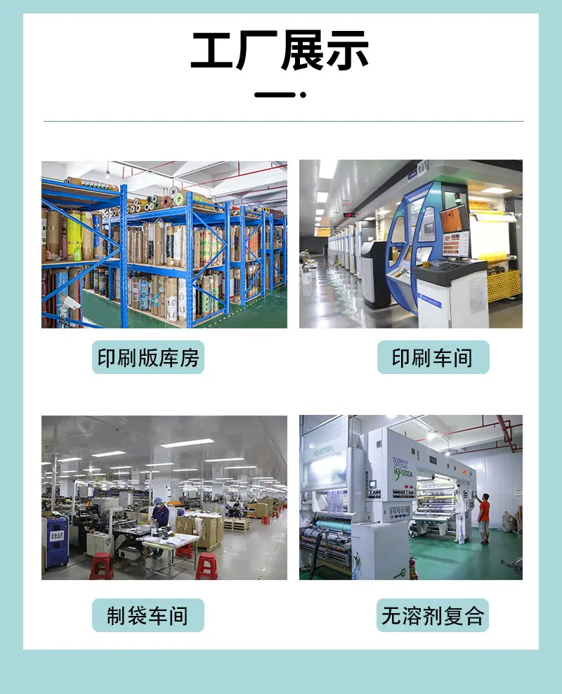 工厂资质详情1