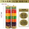 Fábrica Yuan Yifang Velas Personalizadas para Balde de Manteiga, Lâmpadas de Manteiga de 7 Dias, Velas Sem Fumaça para Adoração, Lâmpadas de Sete Dias para Oferta ao Buda