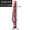 Liquidação de Bolsa para Vara de Pesca 80Cm-125Cm Camada Única Camada Dupla Bolsa para Equipamento de Pesca Impermeável Casca Rígida Bolsa para Vara de Mão Bolsa de Pesca Taiwan Atacado de Fábrica