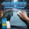 Esponja Mágica Limpiadora de Película de Aceite para Vidrio de Coche, Potente Removedor de Película de Aceite para Vidrio, Limpiador de Vidrio con Detergente Integrado, Fabricante de Herramientas Mágicas