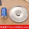 Tapa redonda de acero inoxidable, tapa para olla de sabor, tapa para condimentos, tapa para cuenco de profundización, tapa para cuenco de aceite con tapa, tapa universal para cuenco
