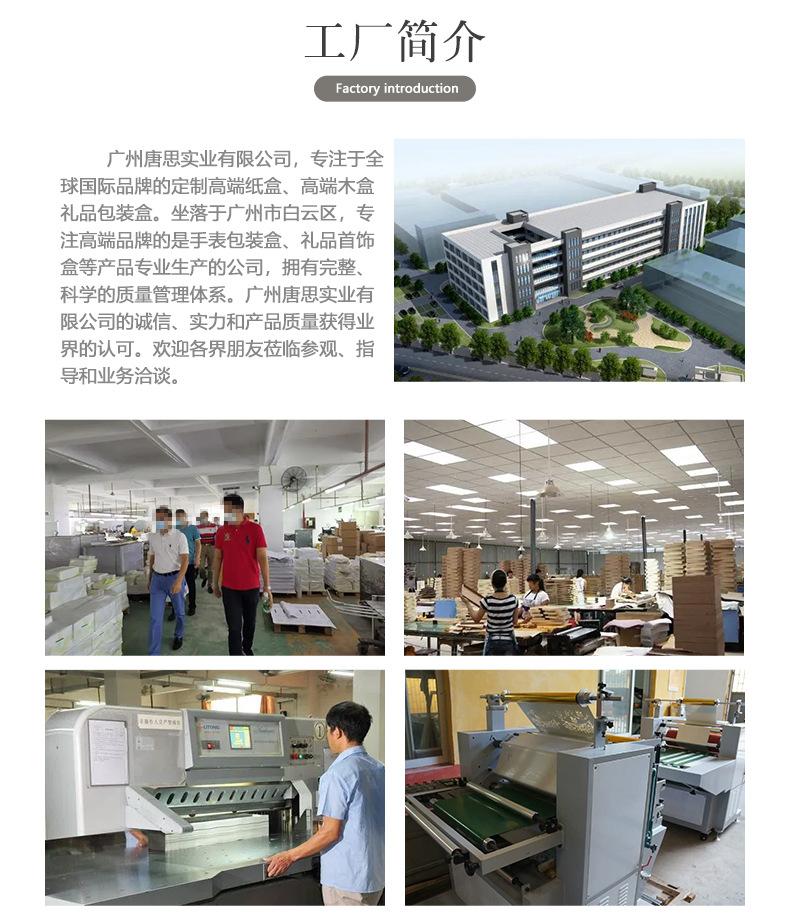 纸盒包装定制详情