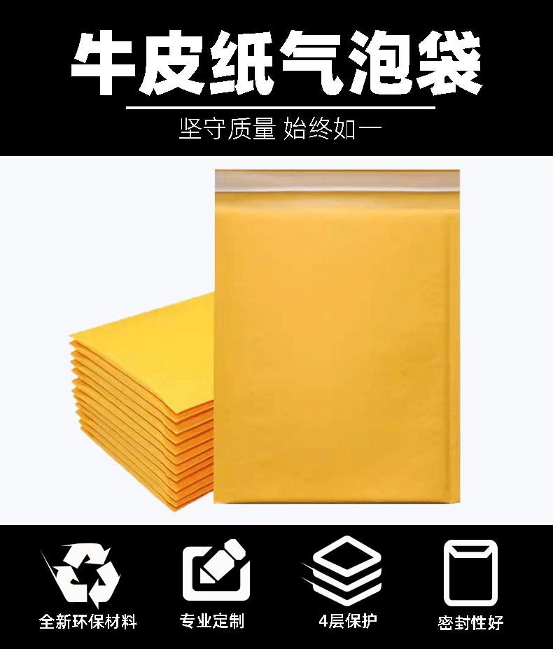 牛皮纸_01.gif