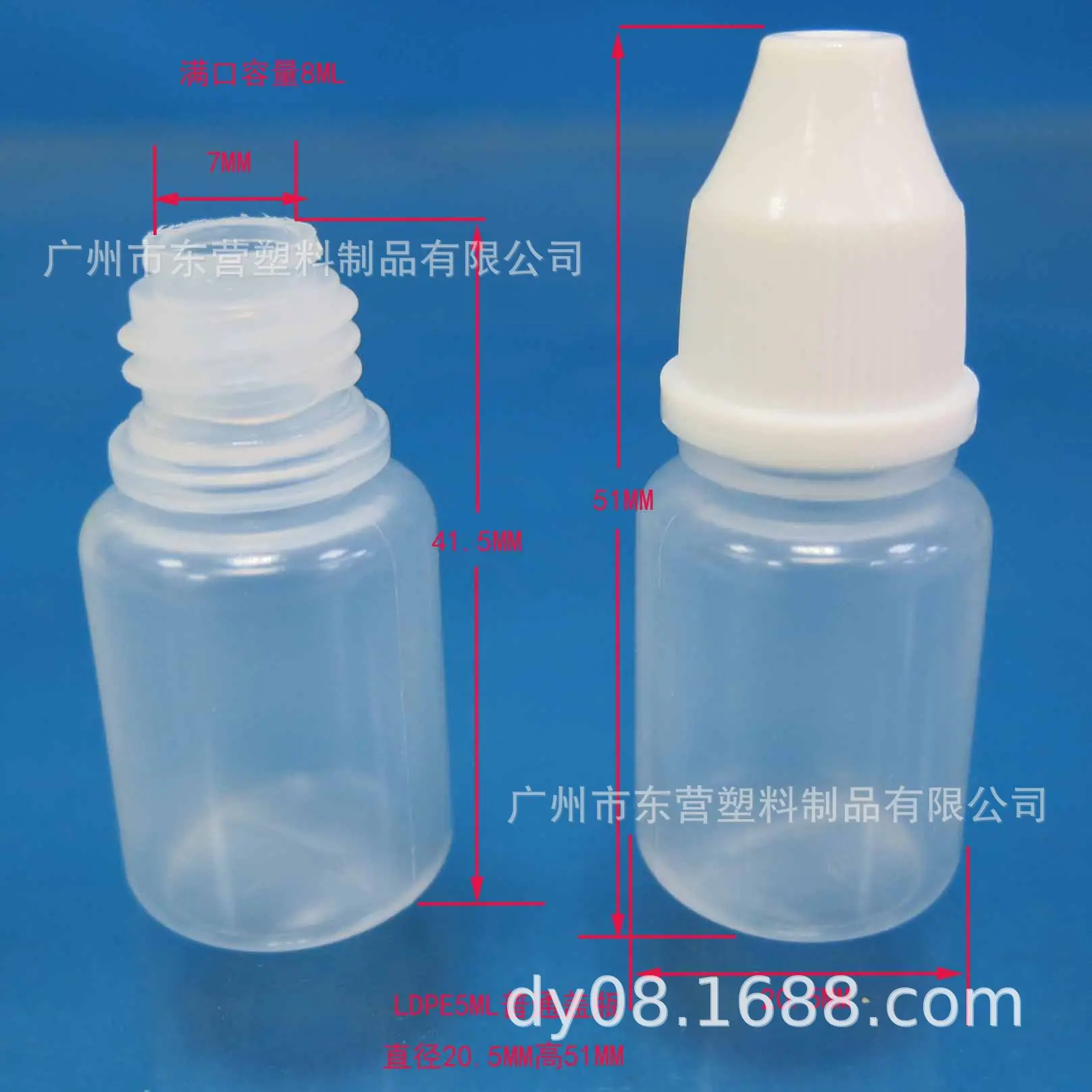 LDPE5ML普通盖瓶