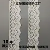 Ropa de encaje de algodón tejida equipaje falda suéter accesorios material DIY hecho a mano ventas directas de fábrica