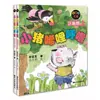 Junwei Tem Muitos Problemas na Segunda Série, Escrito por Wang Shufen, Versão Fonética para Primeira e Segunda Séries, Publicado pela Zhejiang Youth and Children Publishing House