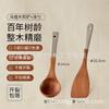 Mango de Plata Ébano Espátula Doméstica Antiadherente Especial Espátula de Madera Cuchara de Madera Juego de Utensilios de Cocina Espátula