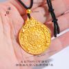 Tienda de oro mismo estilo Vietnam Oro accesorios diy Nueve Palacios Bagua colgante de marca collar cadena para suéter cadena de cuerda negra marca redonda mujeres