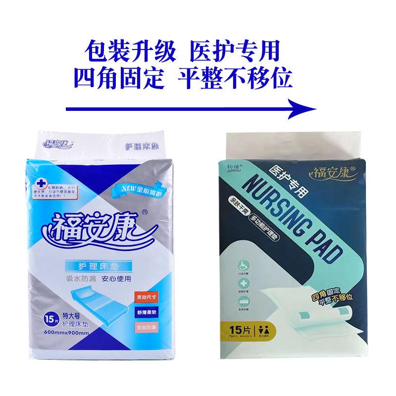 微信图片_20240901151301