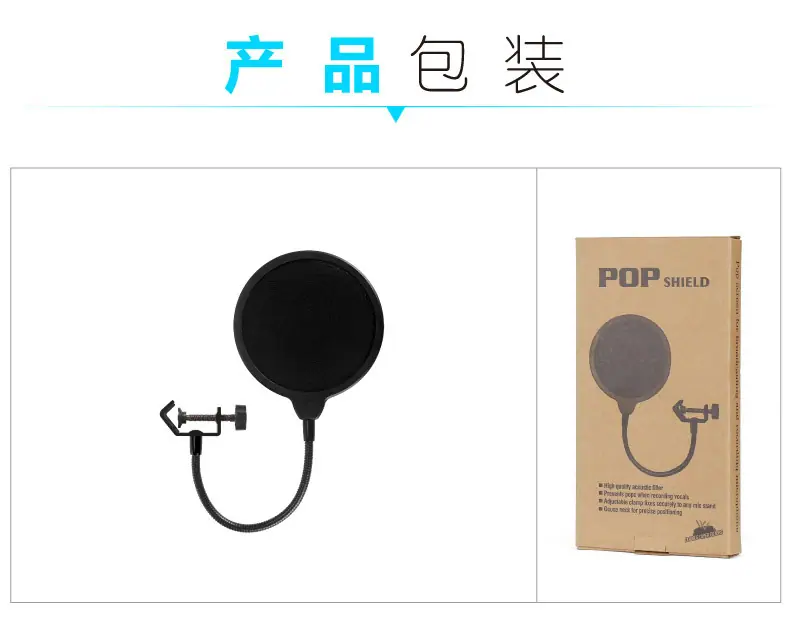 产品详情-防喷网-迷你-01_09
