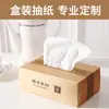 Cajas de pañuelos publicitarias personalizadas para hoteles, bares, KTV, restaurantes y restaurantes de hot pot, cajas de pañuelos hechas a medida con impresión de logotipo