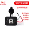 Enchufe de alimentación CC de 12 V Salida 12 V 120 W Universal para Coche Marino RV Yates Coche Modificado Coche