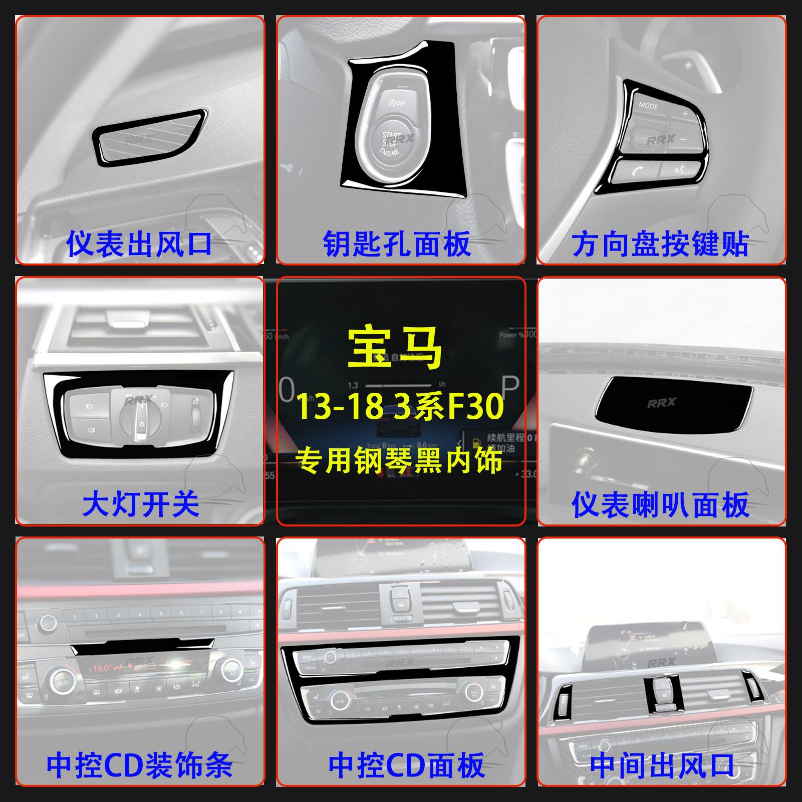 3系F30-1