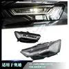 Adecuado para Audi Q3 19-24 Q3 faros LED bajos. Mejora. Faros de matriz de alto equipamiento