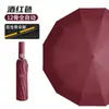 Sombrilla de color liso de 8 varillas con 70% de descuento, protección UV, sombrilla plegable para mujer para uso tanto soleado como lluvioso, sombrilla de regalo promocional