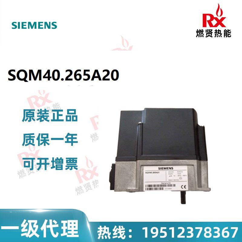 SQM40.265A20.