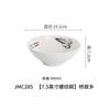 Yangmaramine Tazón para Fideos al por Mayor Japonés Comercial Tazón para Malatang Tazón Roscado Tazón para Arroz Plástico Tazón Grande Tazón para Sopa Vajilla