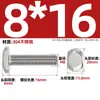 Parafusos em Forma de T de Aço Inoxidável 304 Parafusos de Placa de Pressão com Ranhura em T Gb37M5M6M8M10M12M16M20Mm