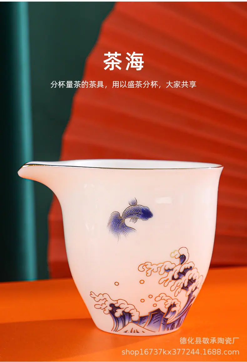 鱼跃龙门功夫茶具1_12.jpg