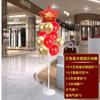 Globos flotantes para el Día Nacional, adecuados para centros comerciales, tiendas, decoración de jardines de infancia, mesas flotantes y globos flotantes.