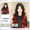 Sí peluca mujer pelo largo rizado mechas realista natural cobertura completa cabeza peluca pelo largo rizado