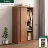 Guarda-roupa com porta de correr para casa, quarto, quarto de aluguel, apartamento pequeno, moderno, minimalista, cor de madeira maciça, armário de montagem simples