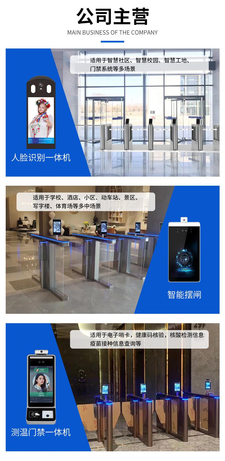 超市摆闸_04.jpg